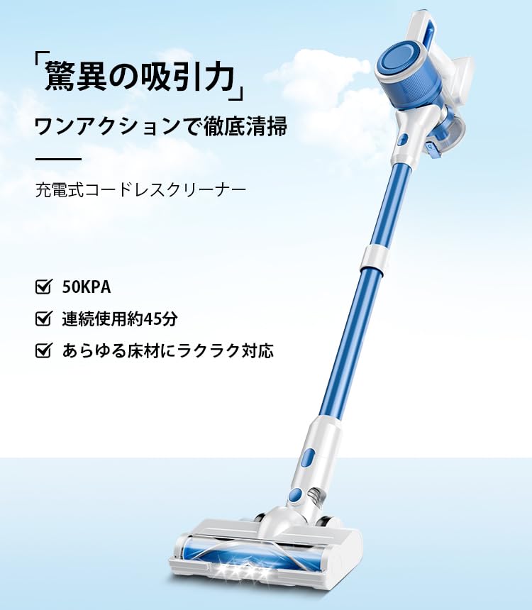 ●新品●コードレス掃除機本体 超強力吸引 50,000Pa スティッククリーナー Amazon | 掃除機 コードレス【50000Pa超強力吸引力&45分連続稼働